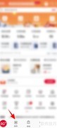 中国联通APP在线客服联系指南