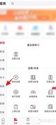 中国联通APP在线客服联系指南