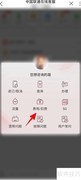 中国联通APP在线客服联系指南