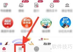 中国联通APP套餐变更指南