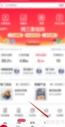 中国联通缓存清理方法