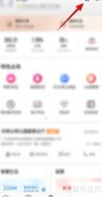 中国联通缓存清理方法
