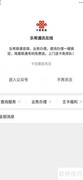 联通在线开卡便捷办理