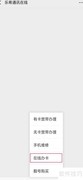 联通在线开卡便捷办理