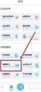 南宁结婚登记预约指南