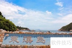 珠海必游景点推荐