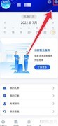 月亮小屋添加收货地址指南