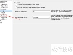 Workbench交叉线绘制设置
