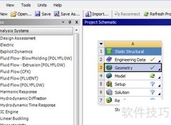 Workbench梁分析建模