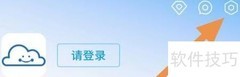 爱南宁应用描述查看方法