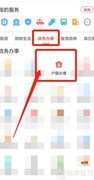 2022珠海入户指南