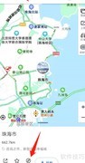 珠海必吃美食全攻略