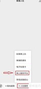 珠海职工养老金测算