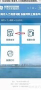 珠海职工养老金测算
