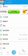 爱南宁APP申领市民卡指南