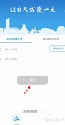爱南宁APP申领市民卡指南