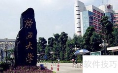 2020南宁旅游必去景点推荐