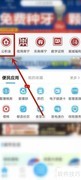 南宁公积金查询指南
