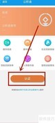 南宁公积金查询指南