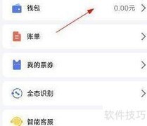 南宁地铁充值方法指南