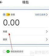 南宁地铁充值方法指南