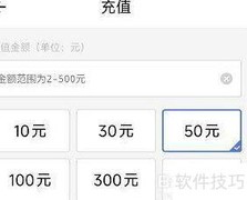 南宁地铁充值方法指南