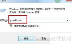 注册表无法打开？快速解决方法