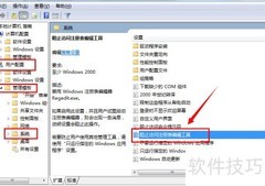 注册表无法打开？快速解决方法