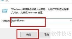 Win10禁用注册表方法