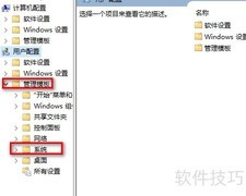 无法打开注册表：找不到regedit