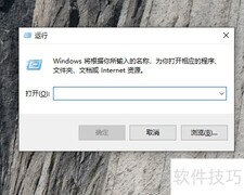 无法打开注册表：找不到regedit
