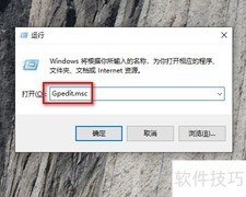 无法打开注册表：找不到regedit
