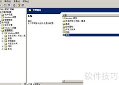 禁止访问注册表