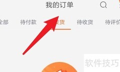 中通快递如何修改收货地址
