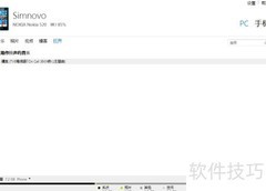 Win10移动版自定义铃声教程