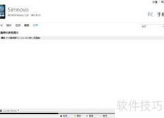 Win10移动版自定义铃声教程