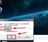 禁止注册表操作方法