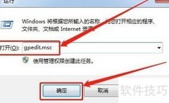 电脑注册表锁定方法
