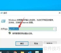 禁止注册表使用的简易方法