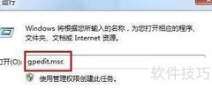 注册表锁定与解锁方法
