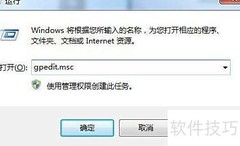 注册表被禁用解决方法