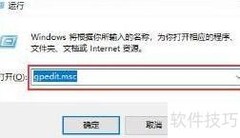 Win10注册表打不开？一招解决