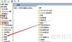 Win10注册表打不开？一招解决