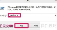 Win8禁用与解禁注册表方法