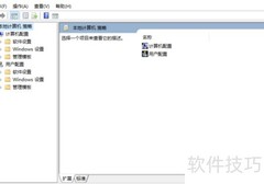 Win10注册表编辑器解锁方法