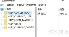 Win10如何打开注册表编辑器