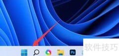 Win11如何打开注册表编辑器
