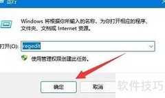 Win11如何打开注册表编辑器