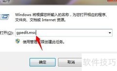 注册表被禁用解决方法