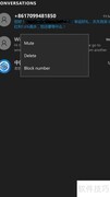 Win10手机防骚扰指南